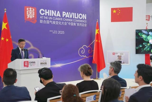 宁德时代联合国际权威机构在COP30大会发布4项零碳成果