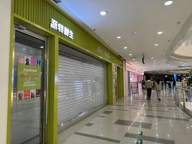 突发!开业仅9个月,这一品牌12月中旬将全部关闭