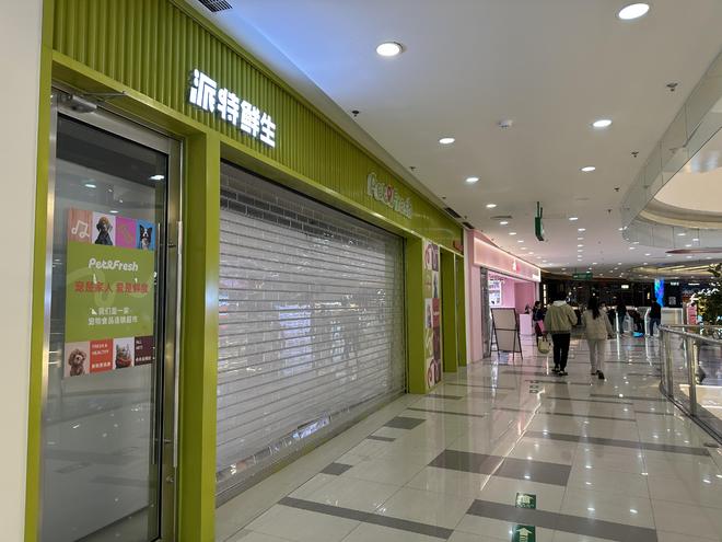 突发|盒马创始人今年2月创立的“派特鲜生”,12月中旬将全部关闭