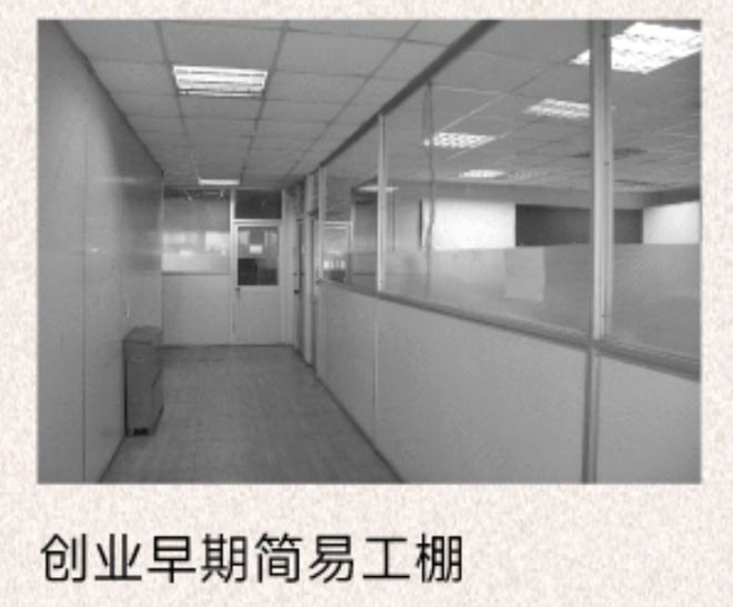 ▲来源：格科微官网