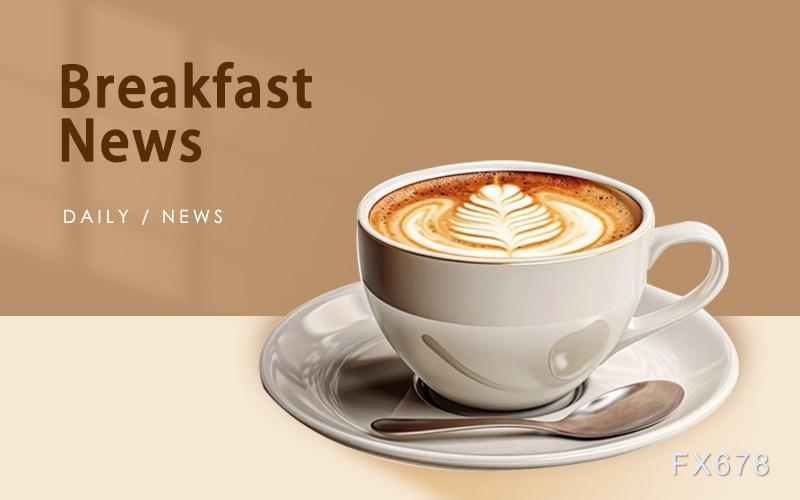 11月17日财经早餐:美已做好对委内瑞拉动武准备!金价重回4100上方,地缘紧张支撑油价