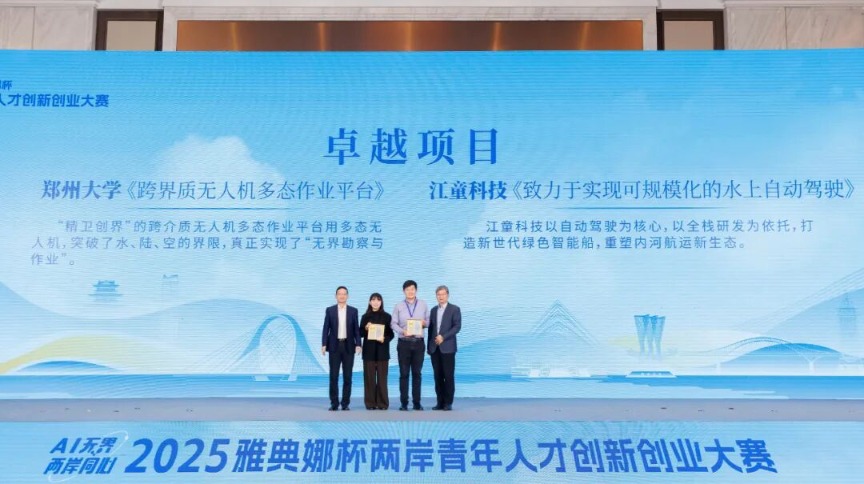 鼎捷数智刘波:以多智能体协同,破解企业决策难题