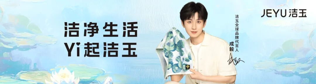 A股的奇迹:做毛巾的孚日股份连续8个涨停,谐音“俘虏日军”?