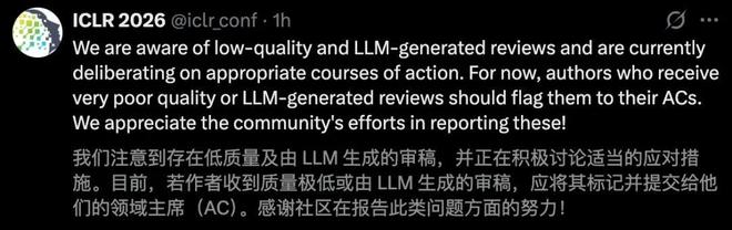 AI写论文,AI评阅!AI顶会ICLR完成「AI闭环」,1/5审稿意见纯AI给出