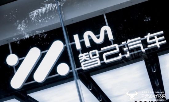 智己汽车CTO项娇是男高管 和原上司的名字很相似