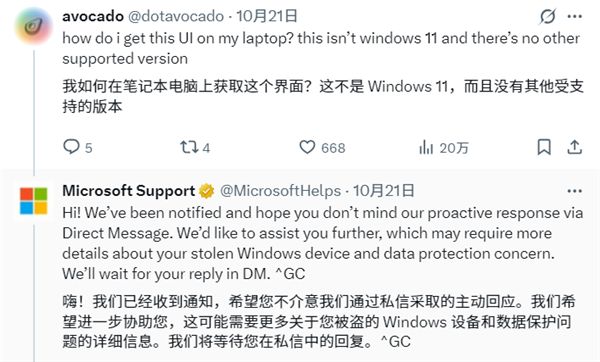 微软自己人都搞不清!官方翻车:用Win10界面教Win11功能
