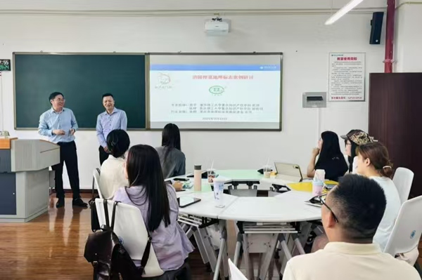 涪陵榨菜进课堂 重庆知识产权学院供图