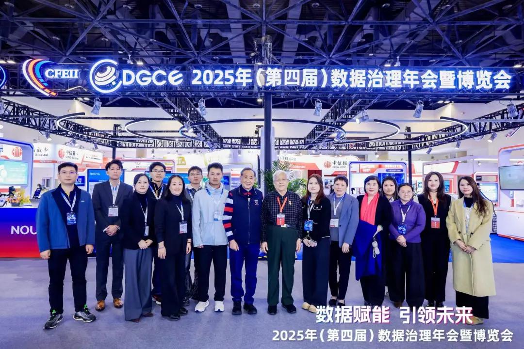 制造业数字化转型展区