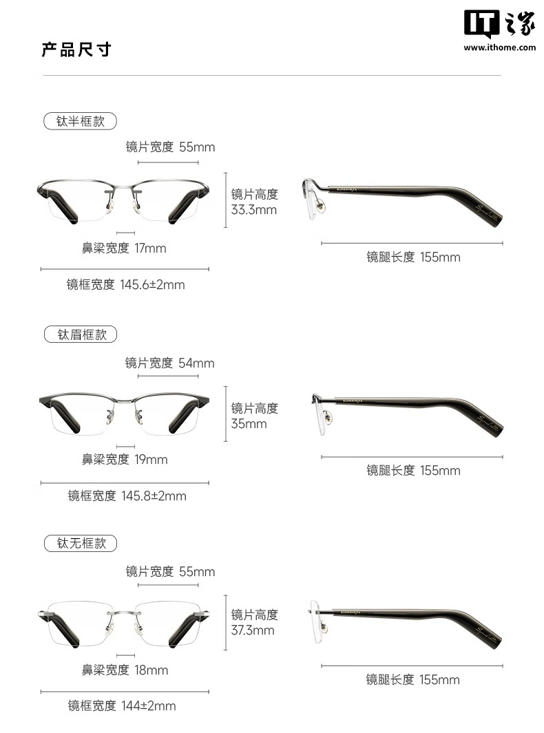 京东界环(SUPERHEXA)AI 智能眼镜 特别版1699 元直达链接