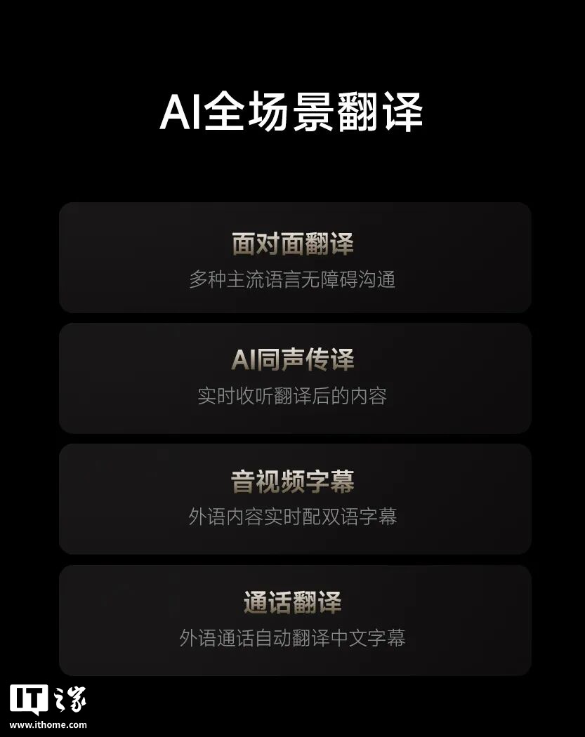 界环 ai 音频眼镜特别版发布 26.4g 轻量化设计 开放声场设计,1699 元起