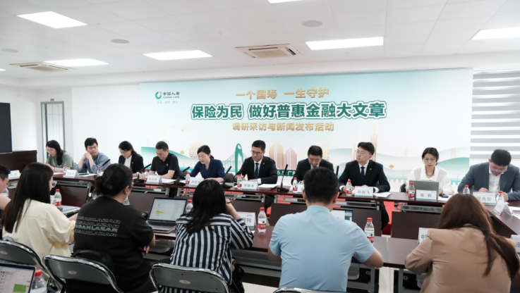 图：媒体团走进珠海调研“大爱无疆”项目