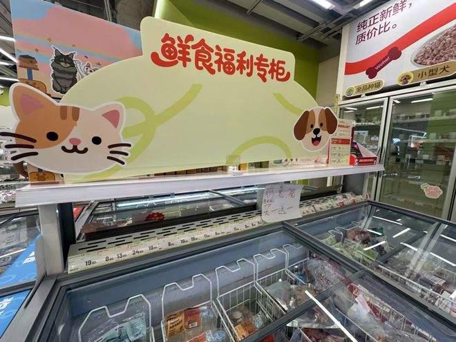 派特鲜生将全关，侯毅给他的宠物门店故事画上句号