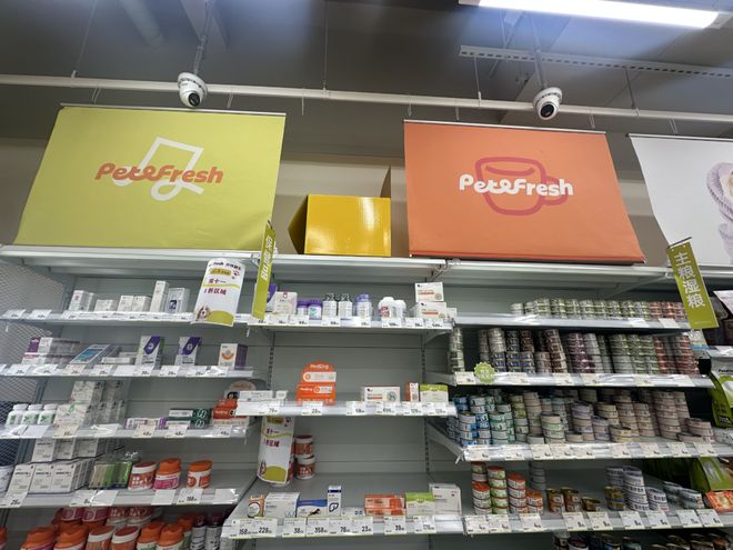 派特鲜生将全关，侯毅给他的宠物门店故事画上句号