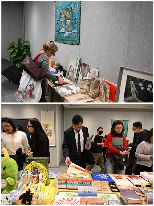 出版文创精品展