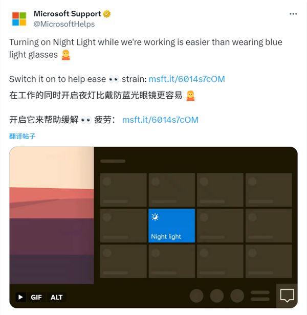 微软自己人都搞不清!官方翻车:用Win10界面教Win11功能