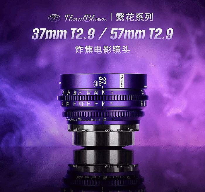 (图片来自:七工匠影像公众号)