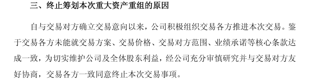 业绩骤然变脸，部分投资人退股，教授董事长携海纳医药背水一战闯港股
