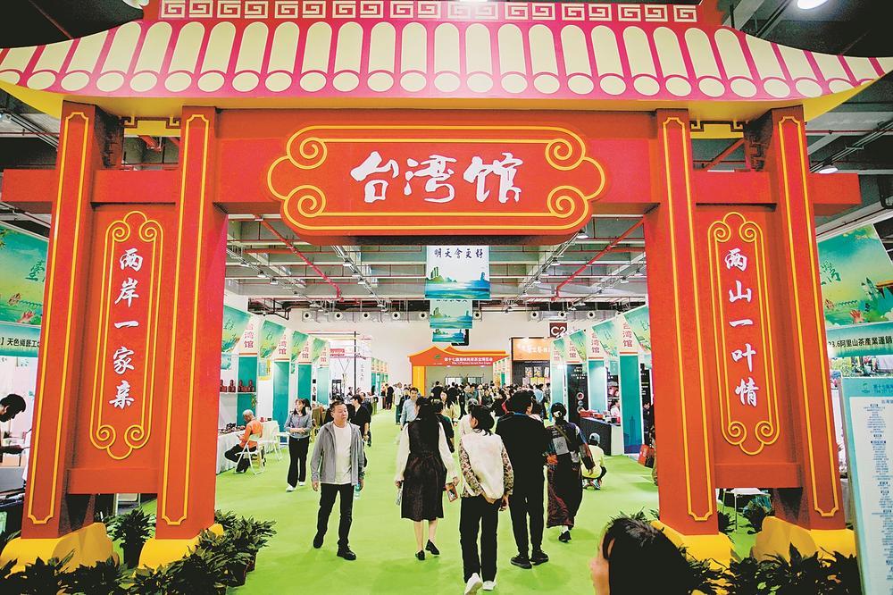 熙熙攘攘的台湾馆 （主办方供图）