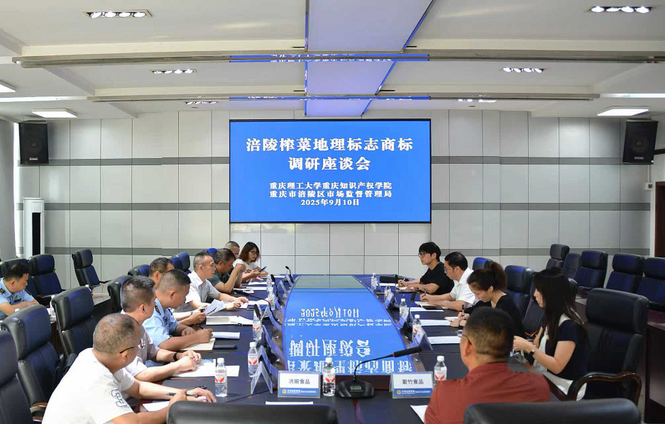 课程前期实地调研 重庆知识产权学院供图