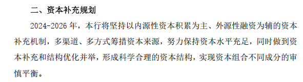 ͼƬϵ20242026ʱƻݽͼ