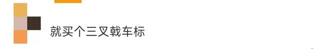 玛莎拉蒂“骨折式”降价54万？ 直逼小米理想…网友：就买个三叉戟车标