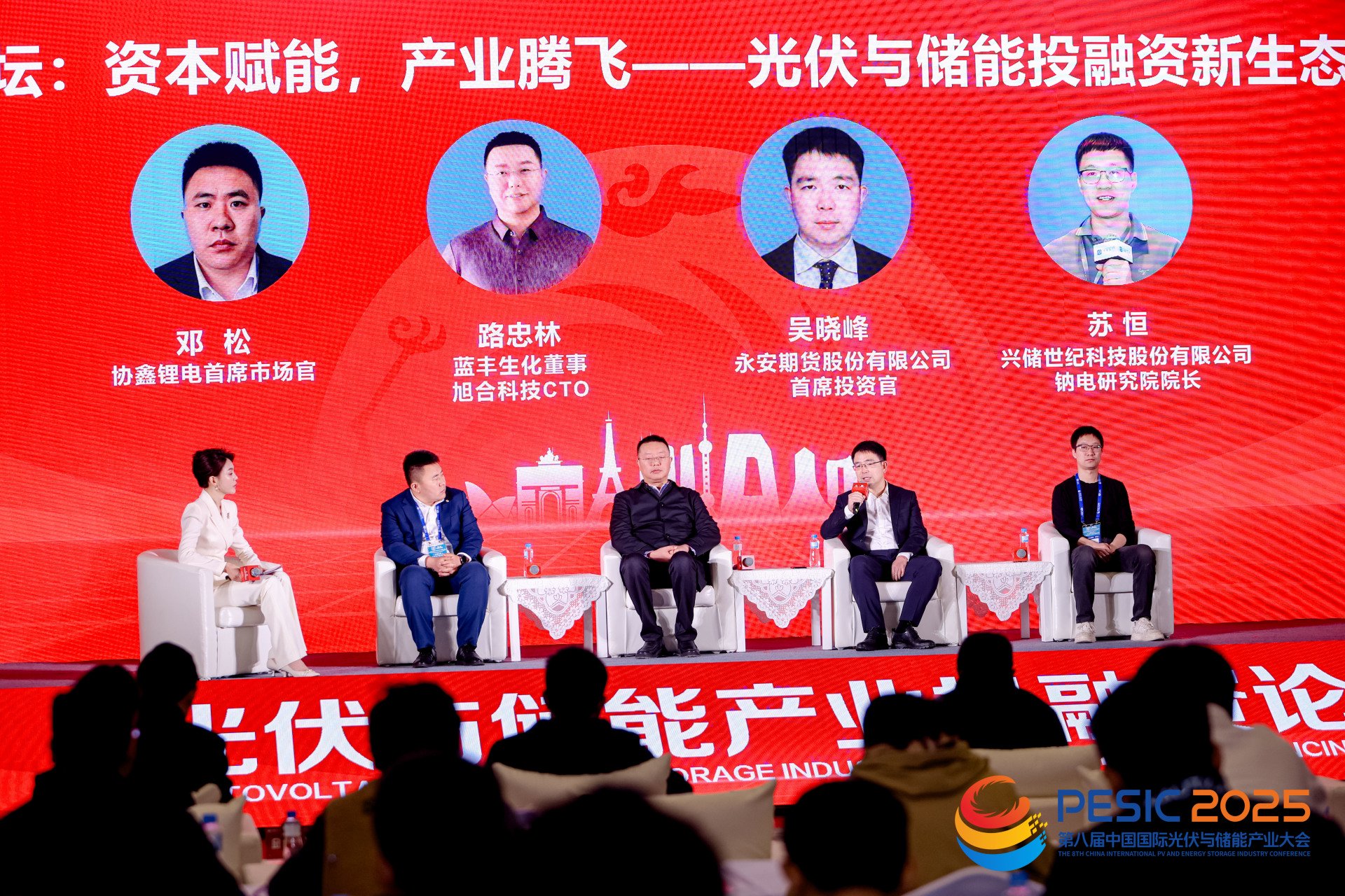 圆桌论坛环节 图片来源：主办方提供