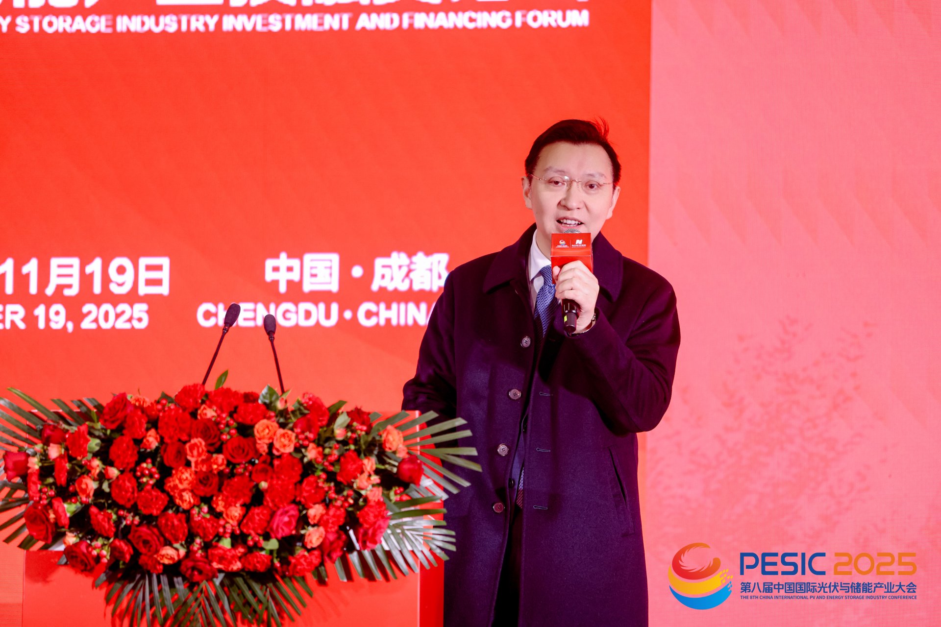 通威股份金融总监、通威新能源执行董事邱艾松 图片来源：主办方提供