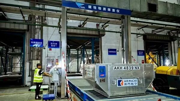 使用这一技术后,整板整箱磁性快速筛耗时不超过20秒 (善见/摄)