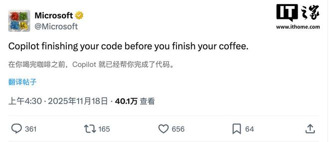 称“喝杯咖啡就能完成你的代码”，微软最新Copilot宣传再引群嘲