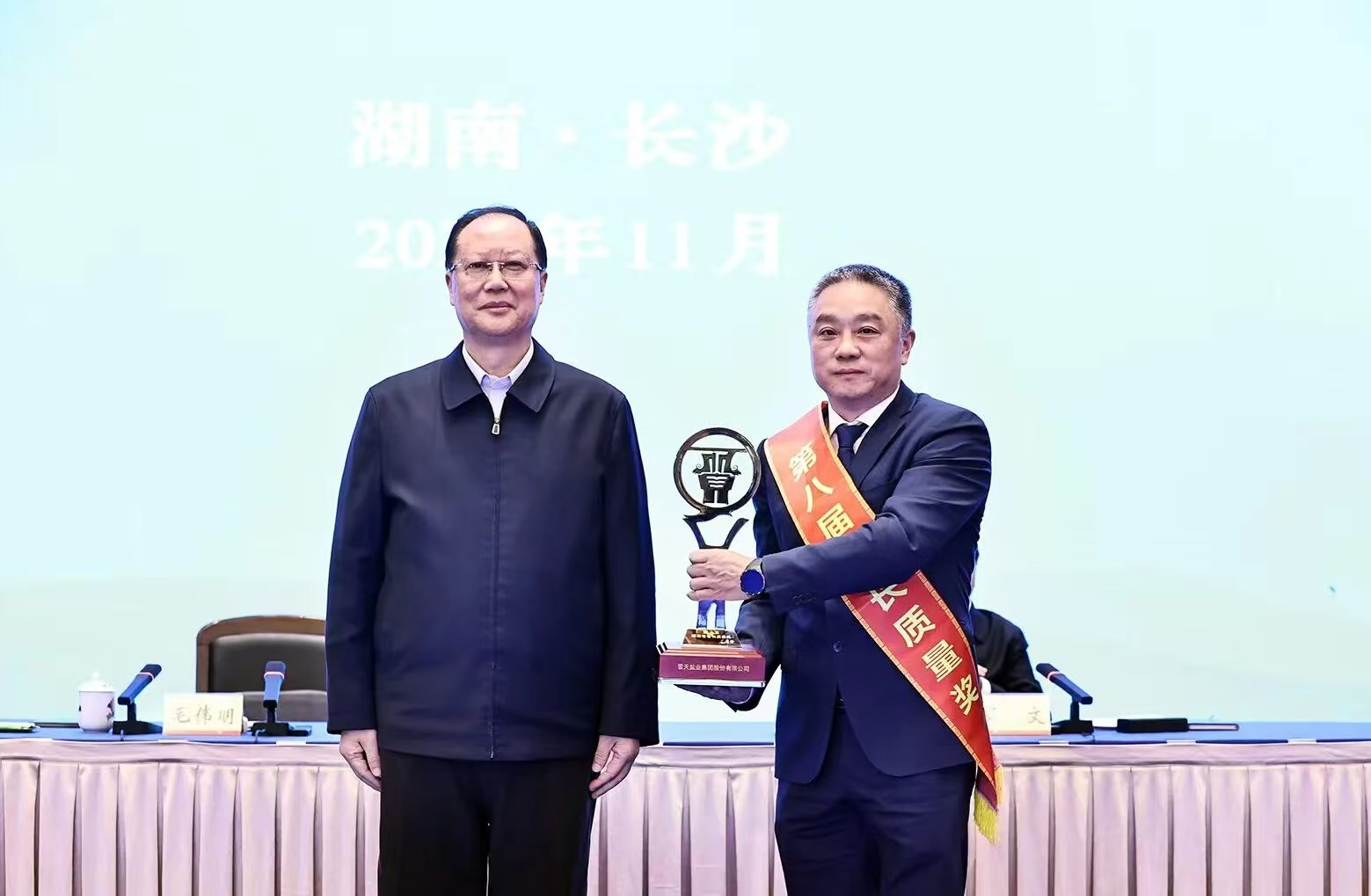 ʡʡëΰΪҵѩҵ³佱