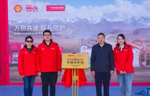 途虎养车工场店牵头发起“守护可可西里巡山车队”养护计划 途虎助力生态保护