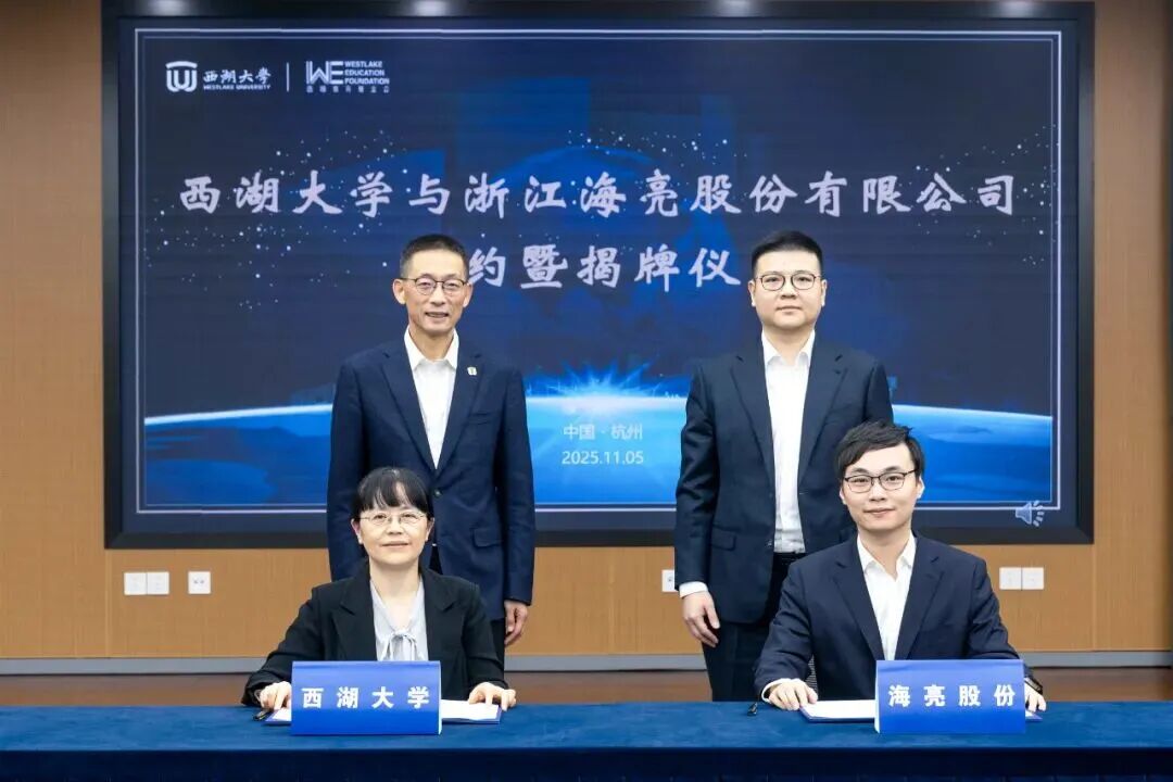 资讯来源:海亮股份