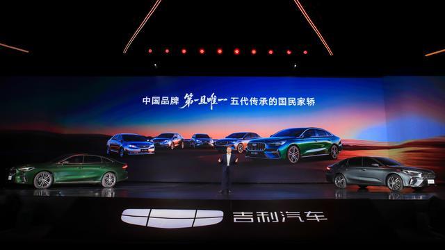 十六年累计销量突破400万辆，吉利帝豪家族迎来第五代新车