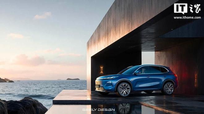 2026款吉利银河星舰7 EM - i上市，限时9.58万元起配置升级