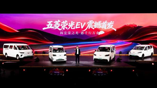 五菱荣光EV首次亮相：计划明年上市，家族一车三动力