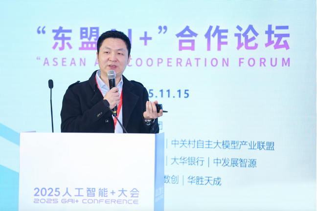 华胜天成智能客服事业部总经理谭蕾蕾进行出海成果与经验分享