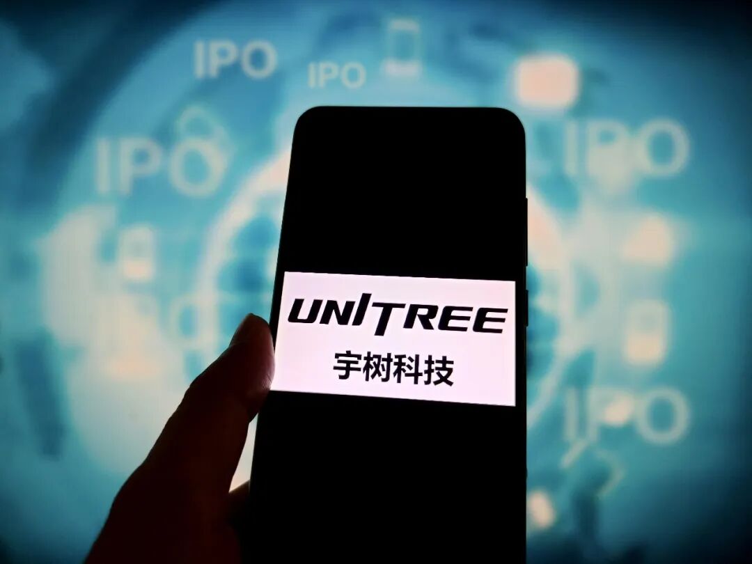 宇树科技IPO加速度