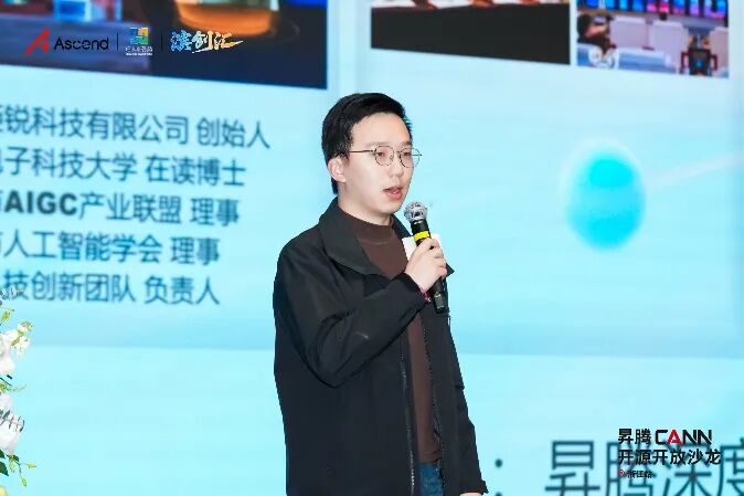 杭州旷维炬锐科技有限公司创始人王超现场分享
