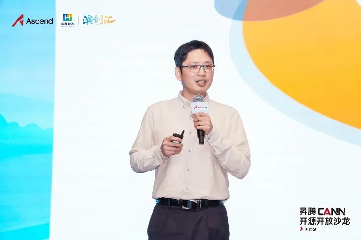 全球计算联盟智算产发委执行秘书长熊华现场分享