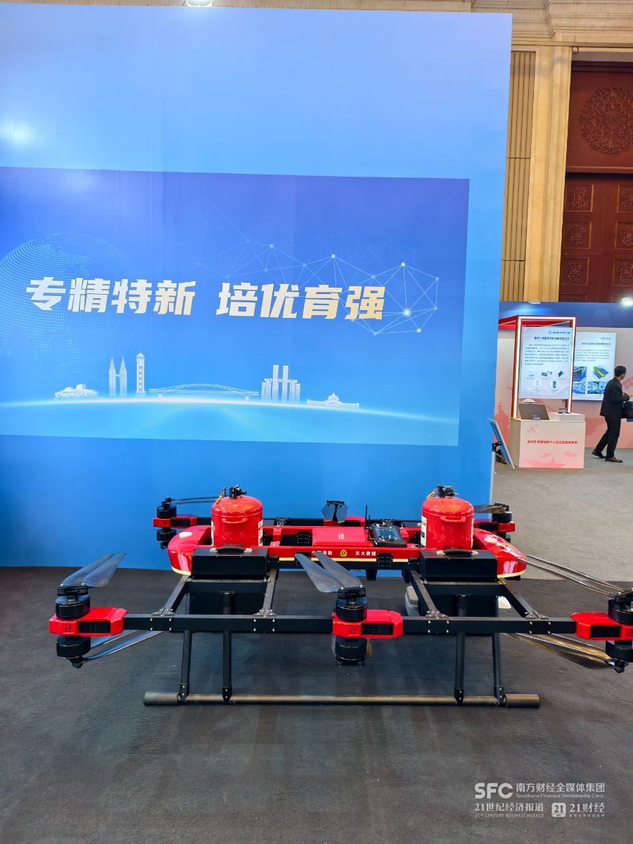 2025专精特新中小企业发展成果展上的低空飞行器，拍摄：张旭