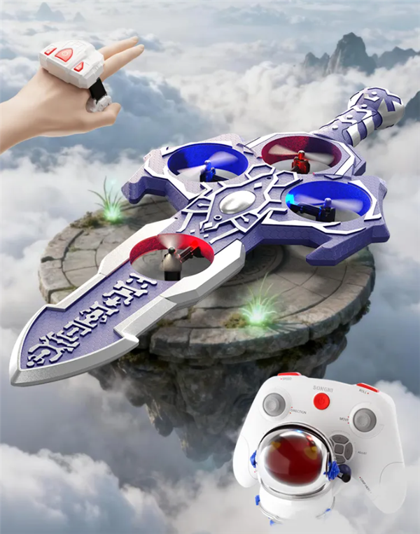 《仙剑奇侠传》官方魔剑飞行器问世：一键360度翻滚、一键急停