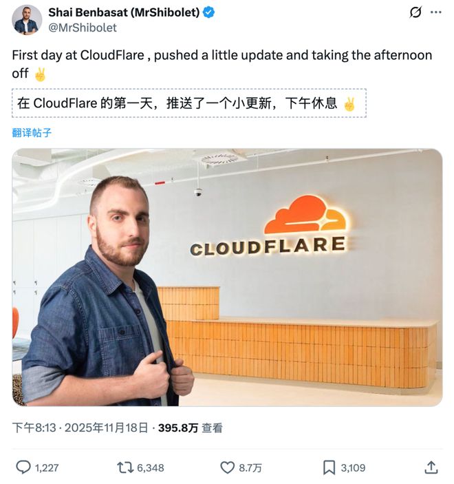 AI杀死了AI!Cloudflare全球崩盘惨案,元凶已被原地解雇