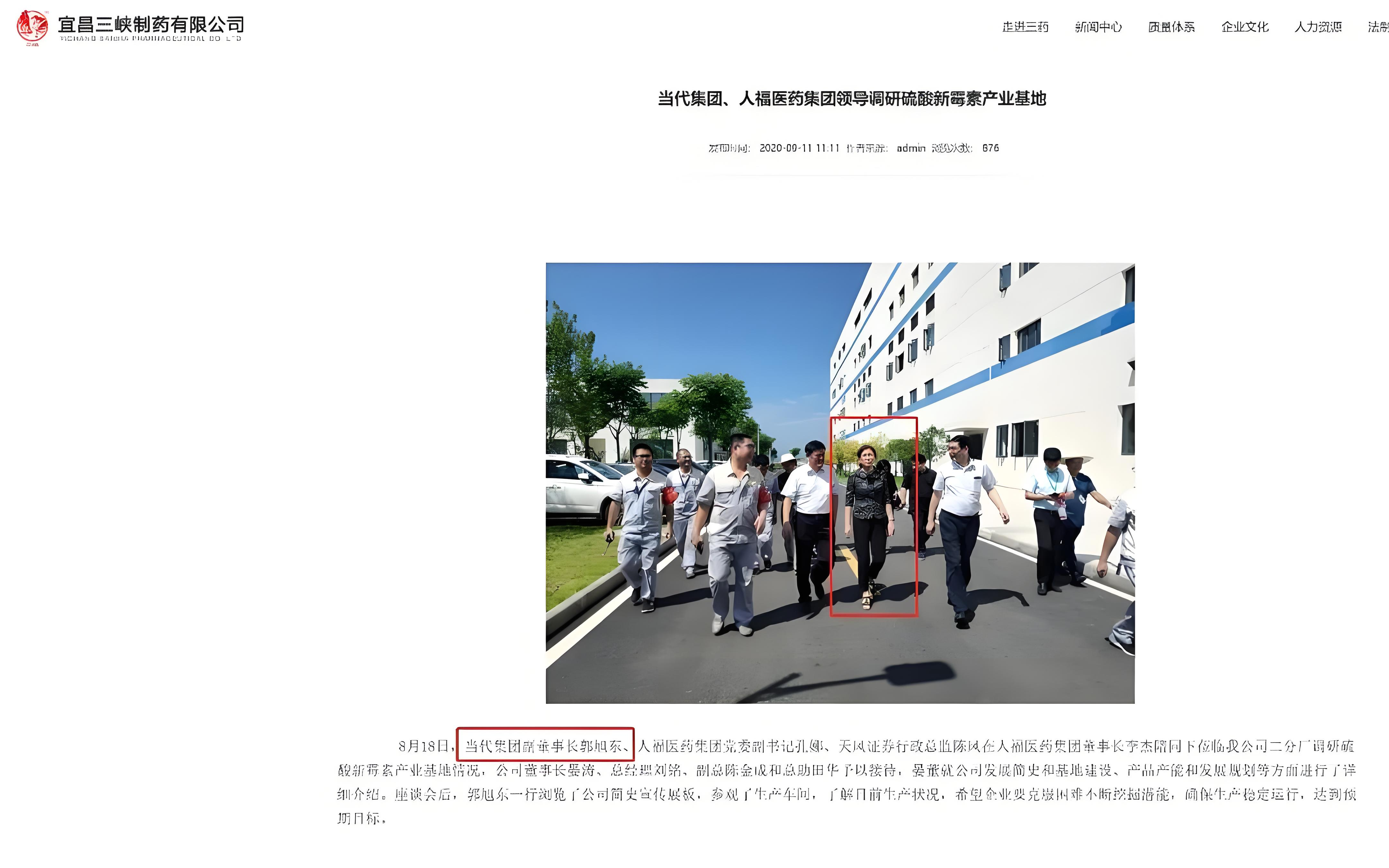 从28岁少帅到留置传闻，天风证券前董事长余磊的18年沉浮