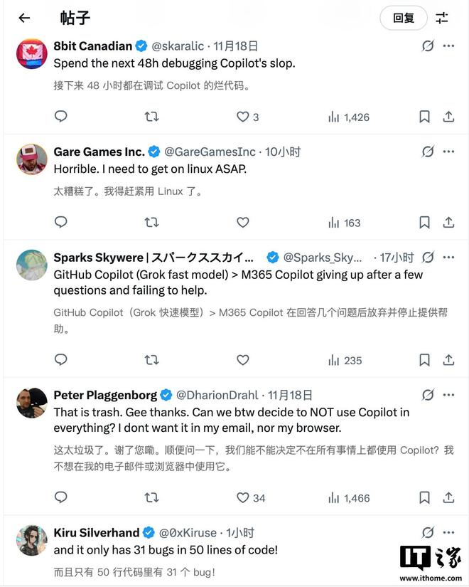 称“喝杯咖啡就能完成你的代码”，微软最新Copilot宣传再引群嘲