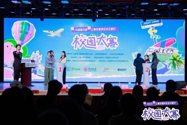 总决赛比赛现场