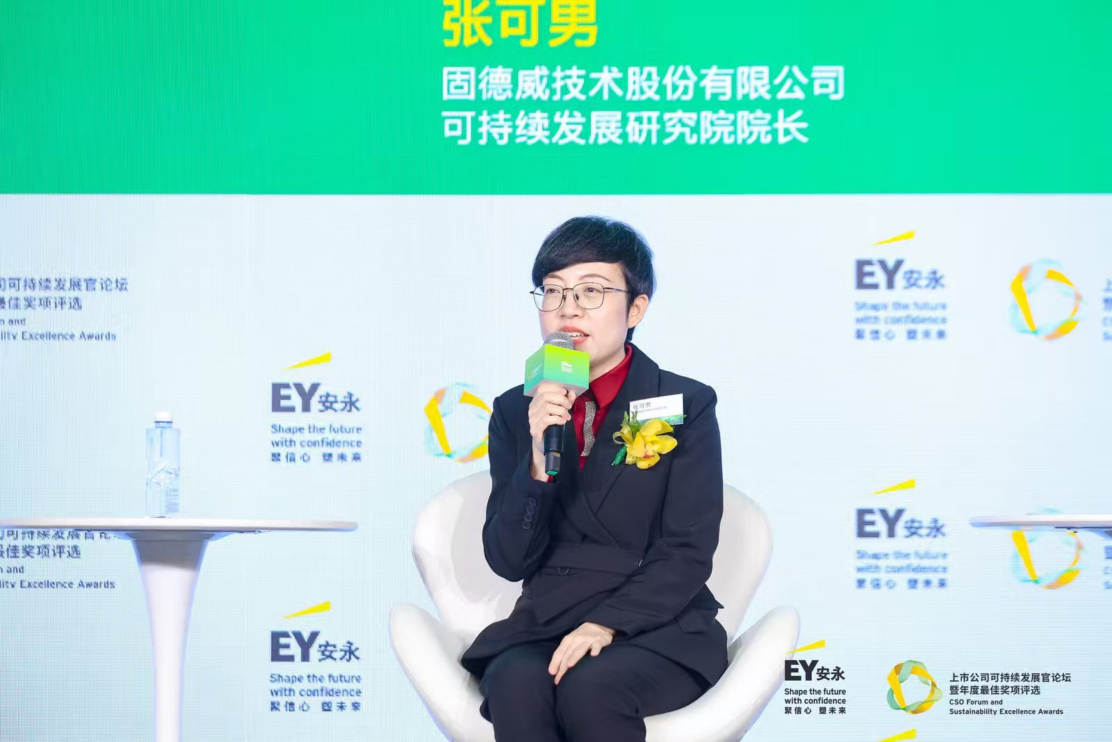 ɷ޹˾ɳչоԺԺſн»ƾר