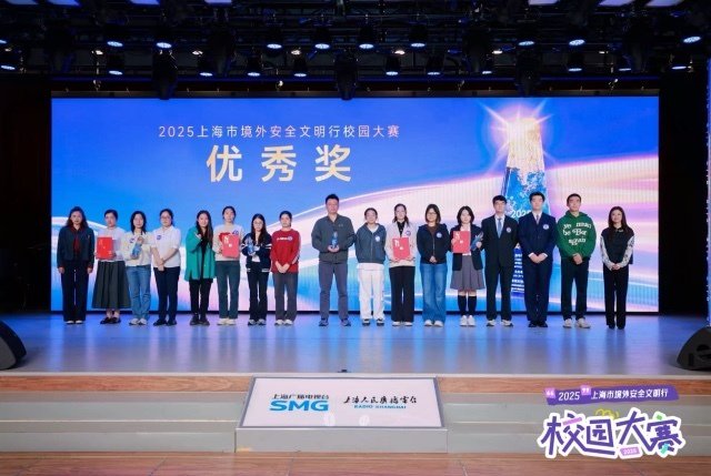 部分获奖队伍与颁奖嘉宾