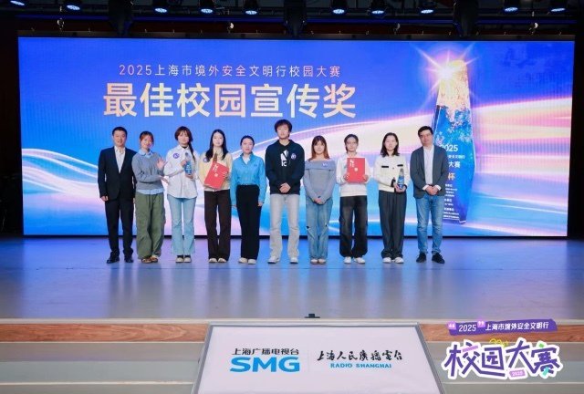 部分获奖队伍与颁奖嘉宾