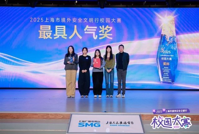 部分获奖队伍与颁奖嘉宾