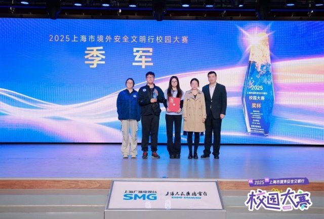 部分获奖队伍与颁奖嘉宾